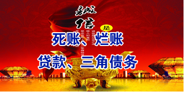 宽甸要债公司